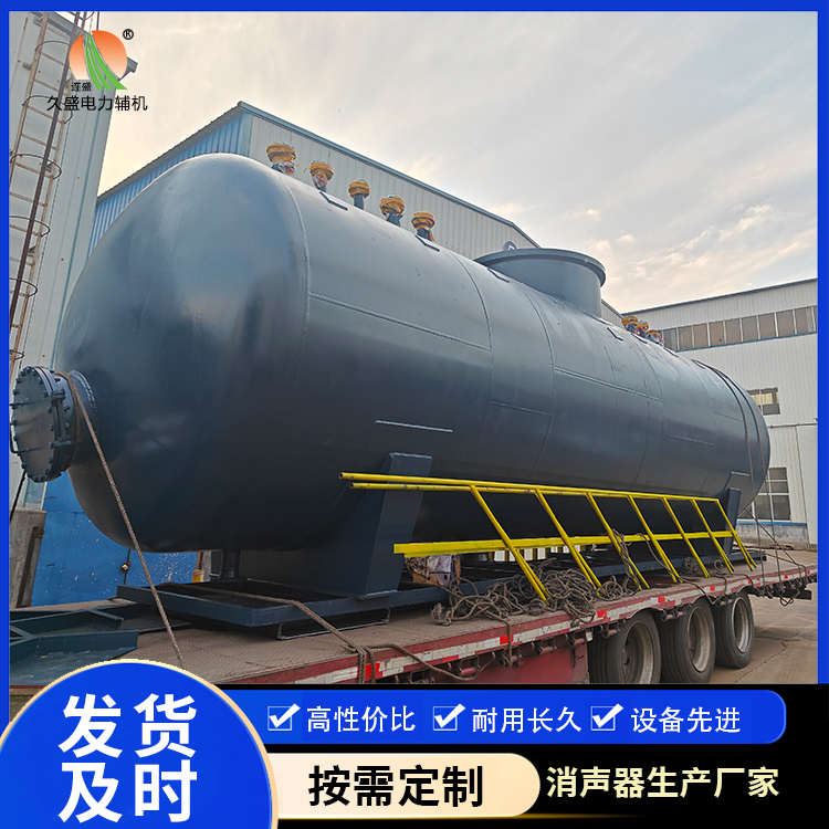 宜宾 真空除氧器的原理和作用